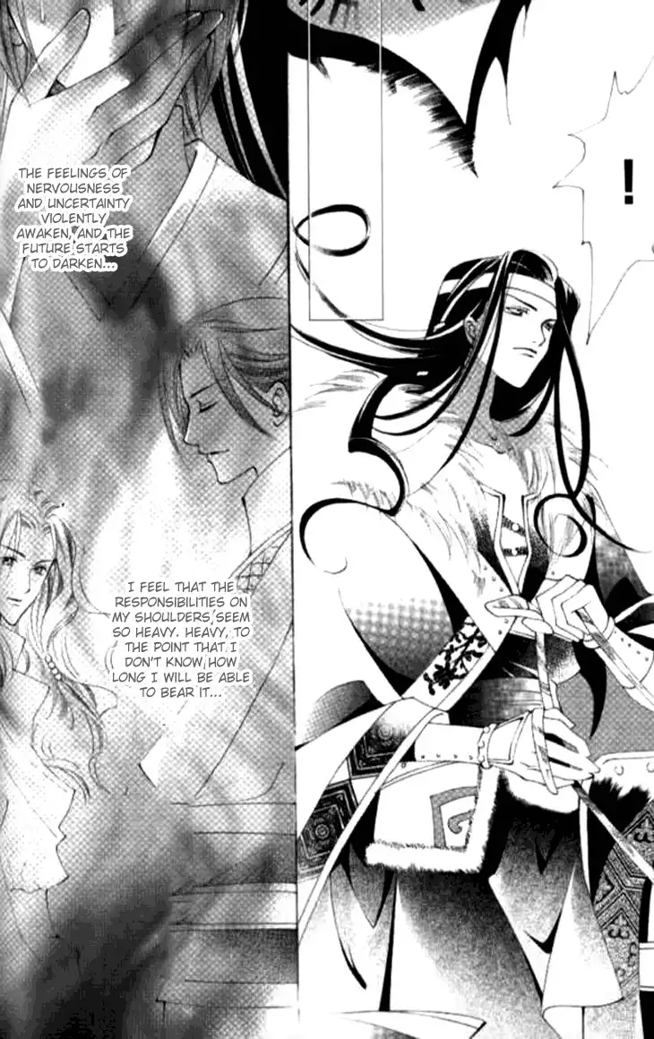 Dream of Loulan Kingdom Chapter 8 23